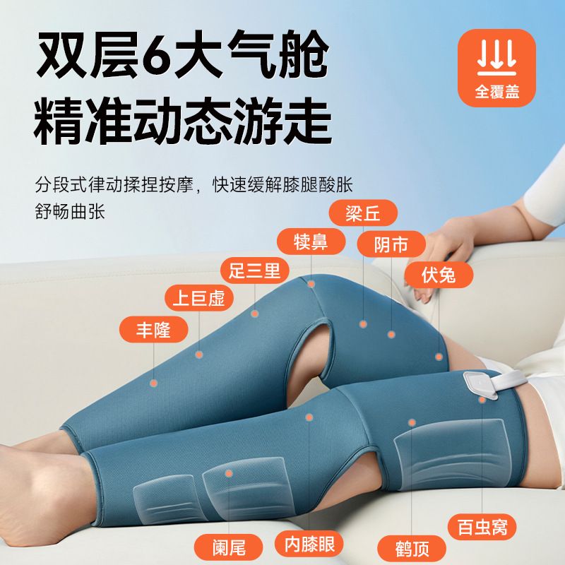 新款直销科普菲小腿按摩器腿部静脉空气波全自动家用足疗机揉捏曲
