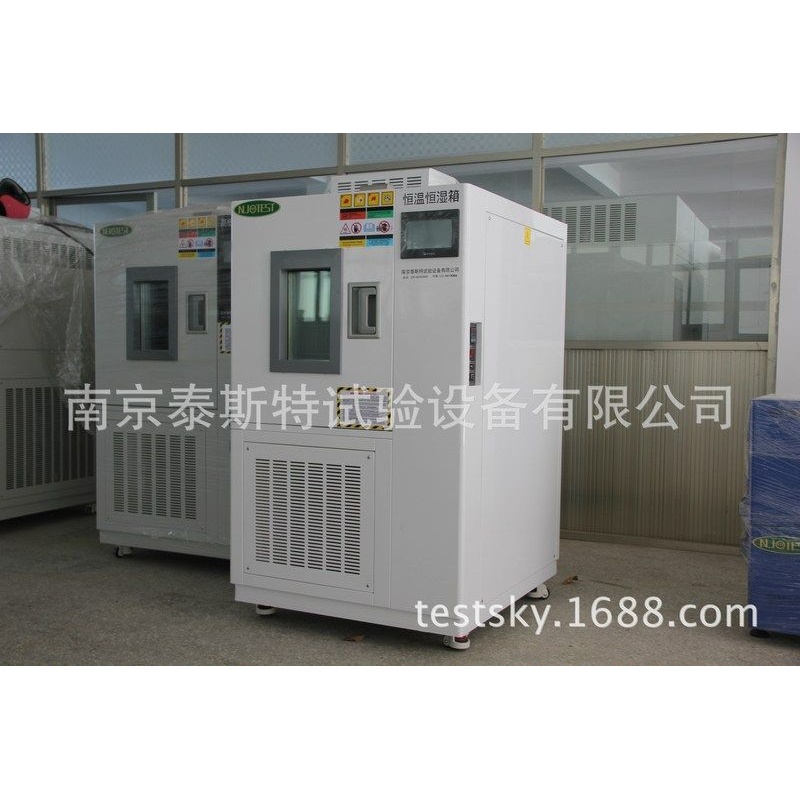 新品】 带脚轮【 HS-1000 带泰斯特恒温恒湿试验箱观察窗控温温控