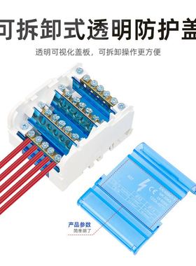 UKK接线盒大功率导轨式207407盒纯铜215零线411211端子415