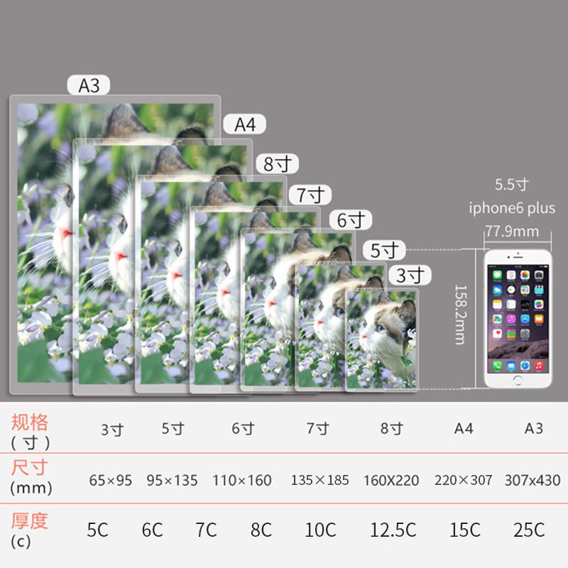 定制磨砂塑封膜A4护卡膜塑封机过塑膜a4纸照片保护膜相片过胶膜
