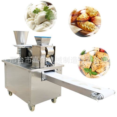 商用全自动饺子机不锈钢花边水饺成型机多功能煎饺春卷机厂家直销