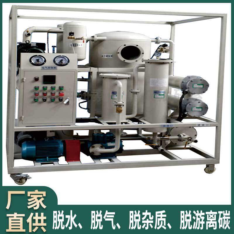 厂家批发变压油过滤器 立式滤油机 高效双级绝缘油真空滤油机