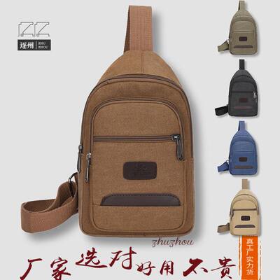 新品 Chest bag男士多层大容量便捷胸包 干活单肩帆布耐磨斜跨胸
