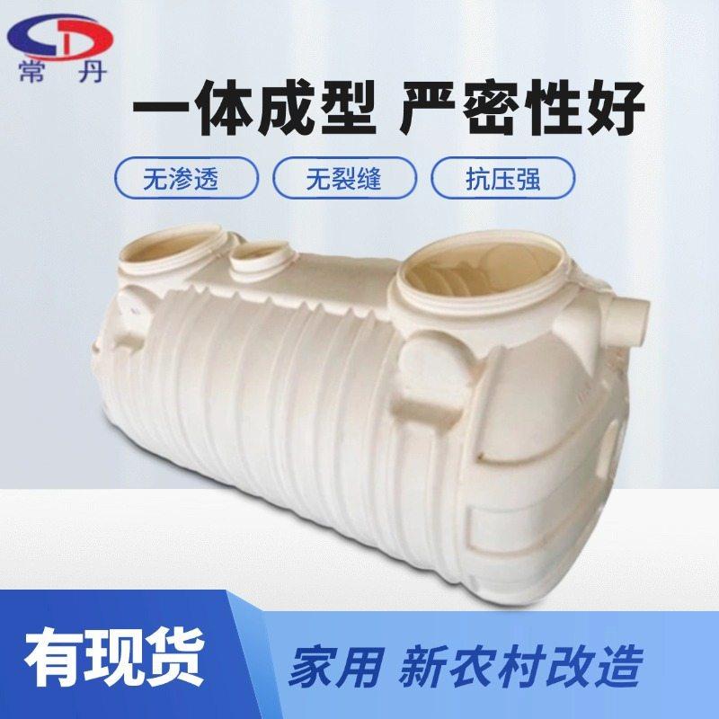 1.0m³无害化一体式三格式PE吹塑化粪池新农村改造化粪池防臭,畜牧/养殖物资,粪污处理设备,淘宝优惠券,粉丝福利购,淘宝优惠卷