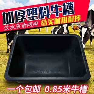牛槽食槽牛羊用饮水槽采食槽加厚耐冻饲料槽羊槽牛用料槽养殖设备