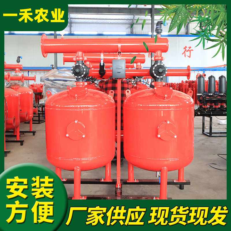 农业灌溉砂石过滤器果园滴灌喷灌过滤设备钢制自清洗高效过滤
