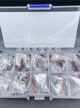 10种规格580PCS304开口E卡簧不锈钢黑色E/M1.5-M10挡垫圈圈扣型