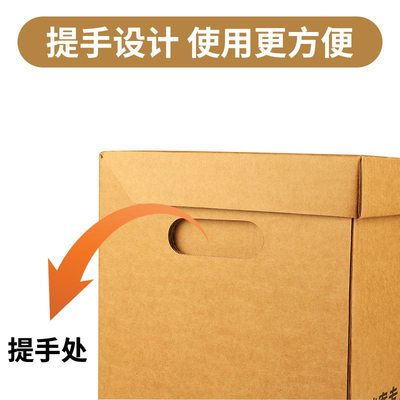 档案箱批发档案收纳箱文件银行箱大容量箱文件会计凭证盒加厚