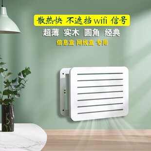 弱电箱遮挡装饰画网线盒盖板超薄散热多媒体实木竖版免打孔餐厅画