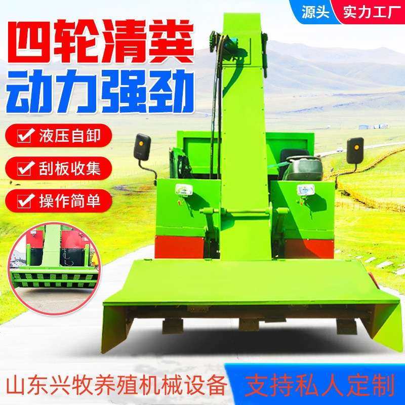 2立方小型柴油三轮清粪车牧场牛屎粪便铲屎机大型四轮四驱除屎车,畜牧/养殖物资,粪污处理设备,淘宝优惠券,粉丝福利购,淘宝优惠卷