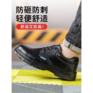 棉鞋 士冬季 子加绒加厚防砸防刺穿防水防寒保暖工地工作 男款 劳保鞋