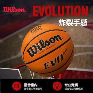 威尔逊0965篮球比赛用比赛吸湿室内纤09666超球7号篮球号皮料