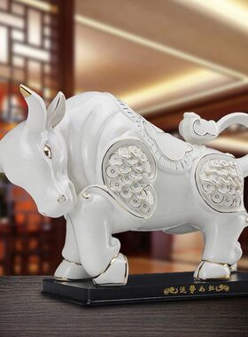 大号陶瓷运势如虹摆件牛商务礼品办公室风水开业家居饰品招财镇宅