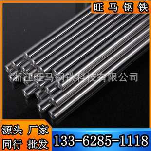 Y15Pb易切削钢 易车铁 热轧圆钢 圆棒 Y15Pb冷拉六角钢棒 光圆