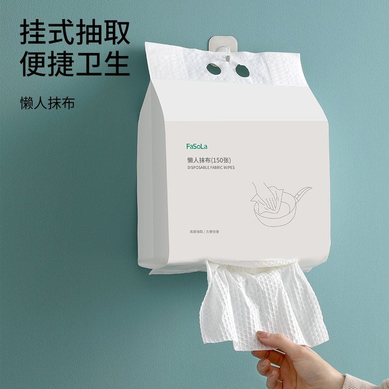 厨房用纸吸油吸水懒人厨房湿两用洗碗布清洁一次性抹布专用干抹布,家庭/个人清洁工具,一次性抹布,淘宝优惠券,粉丝福利购,淘宝优惠卷