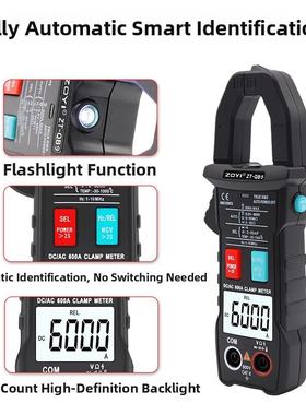 中意Qb9全自动钳形万用表电容高精度直流全速智能抗烧电流表