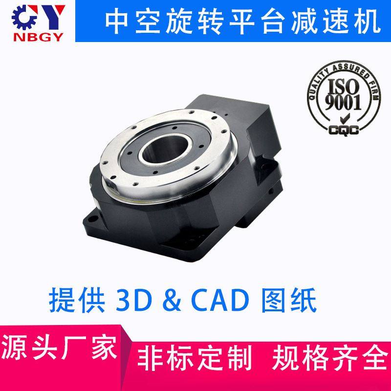 高中空旋转平台 60mm伺服旋转平台 源头厂家  支持
