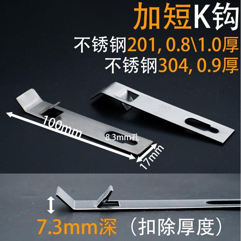 瓷砖K型挂件不锈钢八字扣件挂钩挂墙扣件8003铝合金配件干挂K形勾