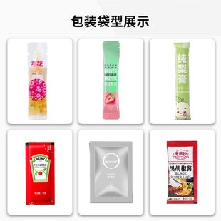 多列漱口水包装机 全自动条状液体袋装灌装机 口服液药剂包装机械