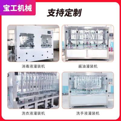 全自动专用小勺子包装机 蜂蜜勺灌装机 高速定量咖啡勺灌装机