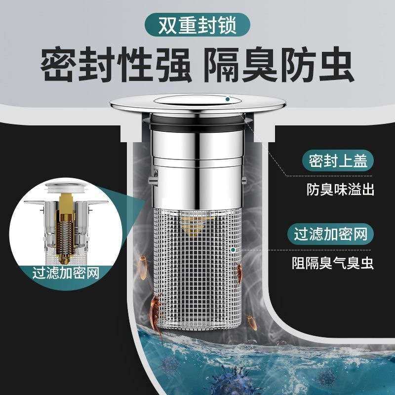 跨境面盆下水器弹跳芯通用配件过滤弹跳洗手盆洗脸盆塞漏水塞子芯,家装主材,下水器,淘宝优惠券,粉丝福利购,淘宝优惠卷