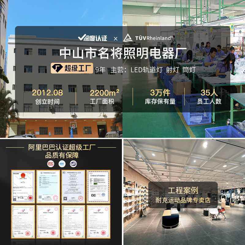 LED商业照明20W吊杆导轨射灯展览服装店COB酒店轨道明装30W灯,家装灯饰光源,轨道灯,淘宝优惠券,粉丝福利购,淘宝优惠卷