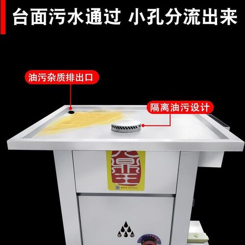 油水分离商用燃气摆摊小笼包馒头灌汤包蒸包炉蒸锅节能蒸汽