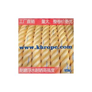 船用缆绳高强聚酯聚丙混纺3股缆绳耐磨耐晒浮水尼龙船舶专用厂家