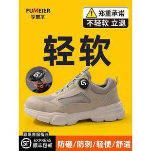 新款 劳保鞋 防砸防刺穿轻便绝缘老保透气钢头钢板工作男鞋 男士 男款