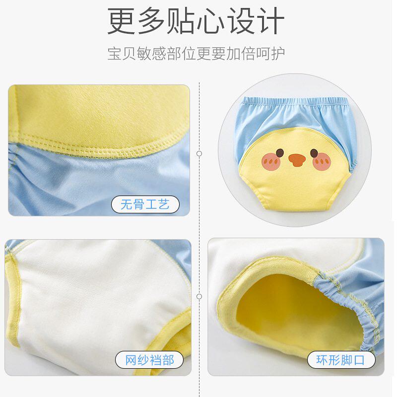 优选宝宝训练裤夏季可水洗尿布裤儿童如厕学习隔尿裤婴儿布尿裤