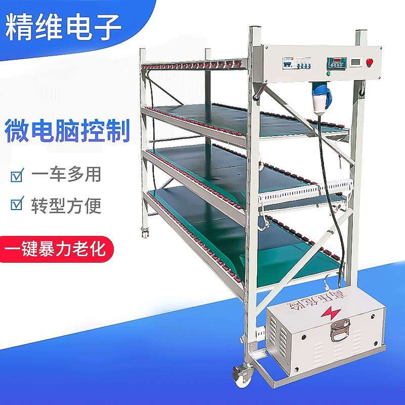 厂家供应老化测试架LED筒灯射灯面板灯灯条等灯测试烧机老化架,机械设备,LED生产及检测设备,淘宝优惠券,粉丝福利购,淘宝优惠卷