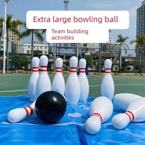超大型乐趣保龄球成人团队建设游戏道具儿童室内外玩具(广东发货)