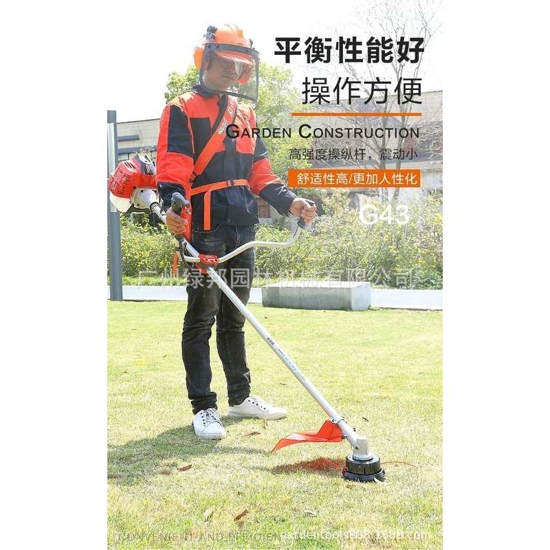 科瓦崎G43割草机侧挂式割灌机园林果园割草工具 二冲程汽油割草机,农机/农具/农膜,割灌机/割草机/油锯,淘宝优惠券,粉丝福利购,淘宝优惠卷