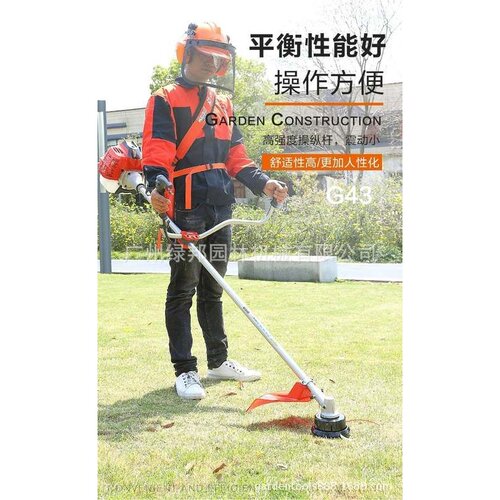 科瓦崎G43割草机侧挂式割灌机园林果园割草工具 二冲程汽油割草机