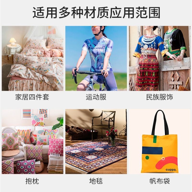 宝采数码印花机跨境POD涤纶布匹枕热转印打印机热升华抱印刷机