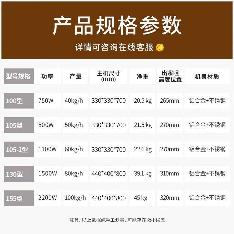 喜莱盛磨浆机豆浆机商用全自动商用现磨石磨全自动豆汁机现磨免滤,清洗/食品/商业设备,磨浆机,淘宝优惠券,粉丝福利购,淘宝优惠卷