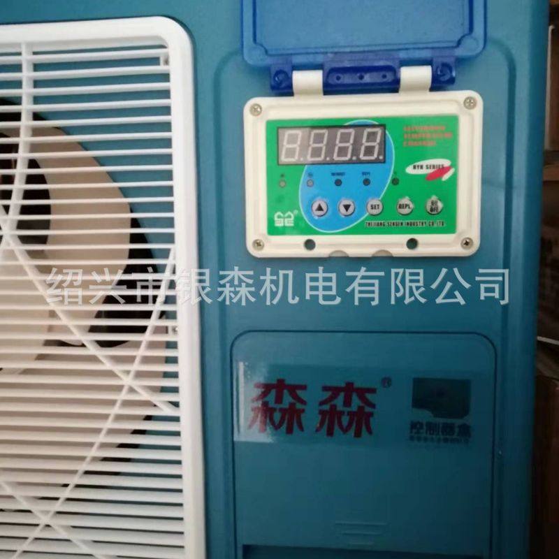 现货冷水机HYH-2.5DR-B酒店超市宾馆海鲜鱼池鱼缸 海鲜养殖恒温机,清洗/食品/商业设备,冷水机,淘宝优惠券,粉丝福利购,淘宝优惠卷