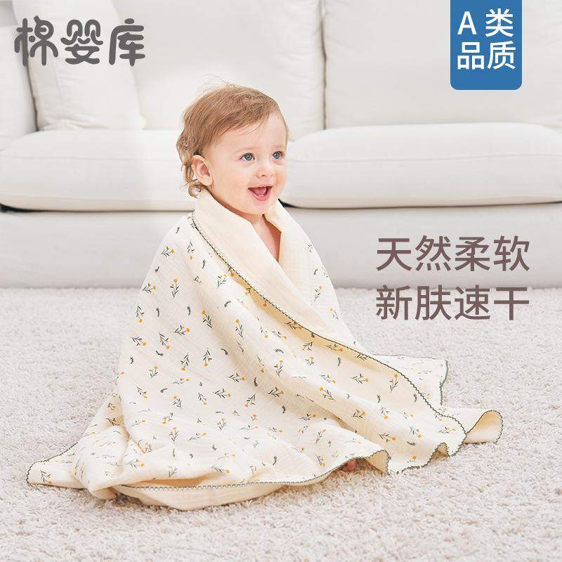 新品 婴儿纱布浴巾新生儿男女宝宝纯棉吸汗吸水垫背大毛巾儿童洗,婴童用品,吸汗巾/垫背巾,淘宝优惠券,粉丝福利购,淘宝优惠卷