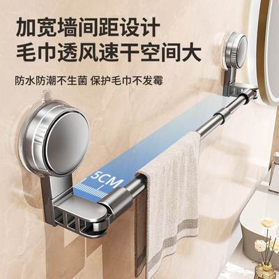 吸盘毛巾架卫生间免打孔浴室挂架毛巾浴巾置物架杆收纳伸缩洗手间