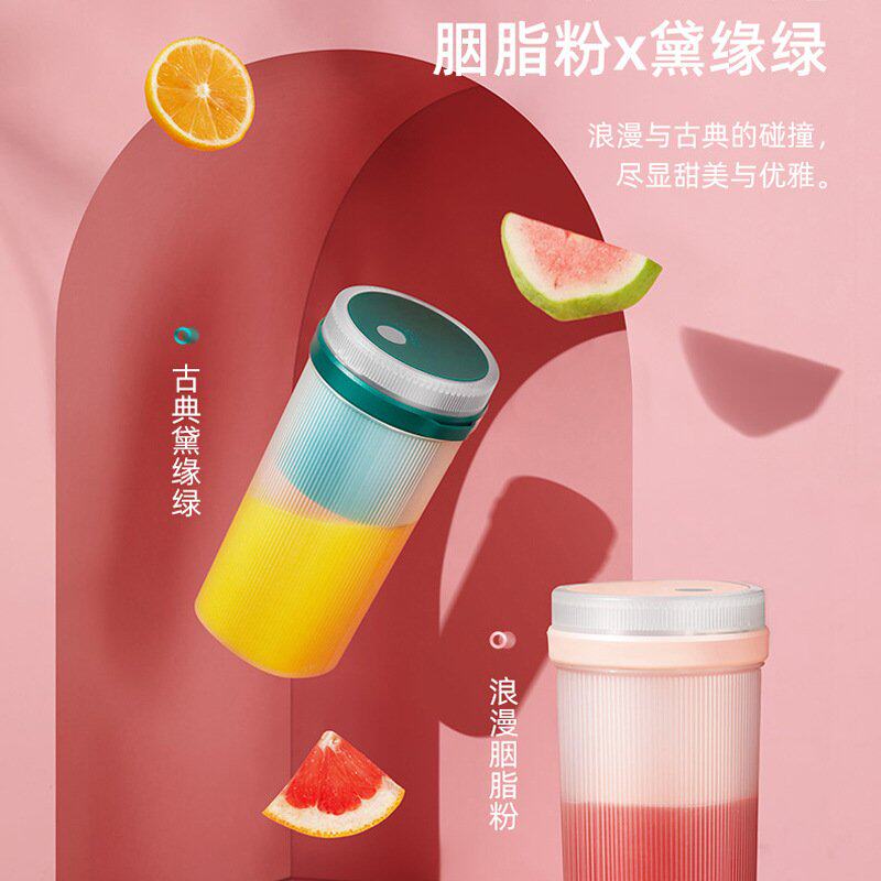 无线榨汁杯家用便携式小型杯红网户外果汁果汁机充电迷你榨汁机,厨房电器,迷你榨汁机,淘宝优惠券,粉丝福利购,淘宝优惠卷