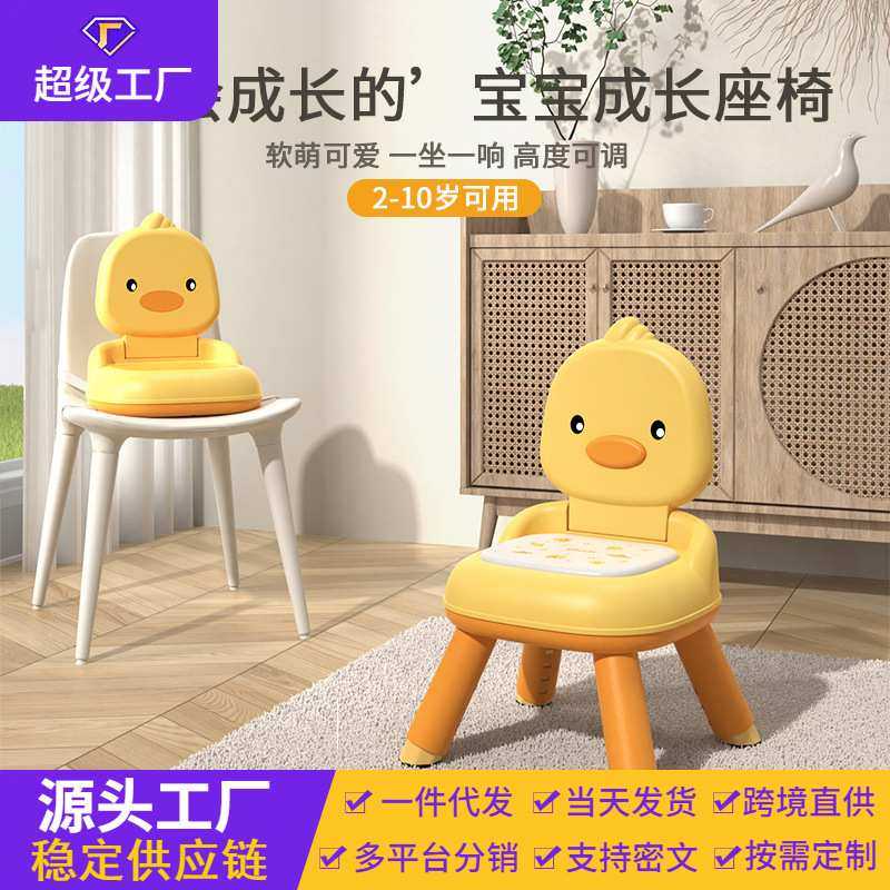 儿童椅子塑料加厚靠背椅幼儿园座椅防滑家用子小卡通可爱板凳宝宝,住宅家具,儿童凳,淘宝优惠券,粉丝福利购,淘宝优惠卷