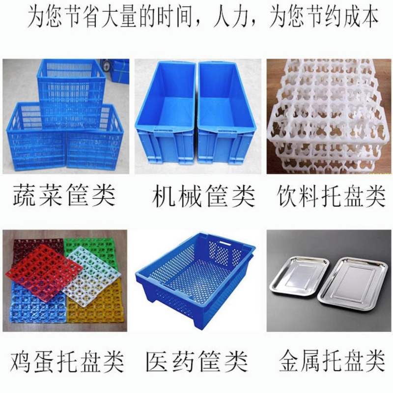 大型自动洗筐机商用塑料周转框清洗机 物流箱小篮子托盘设备旭众