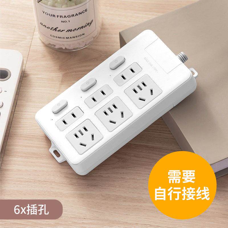 多功能插线板排插usb插板插座多多孔带线插自排不带线接线开关