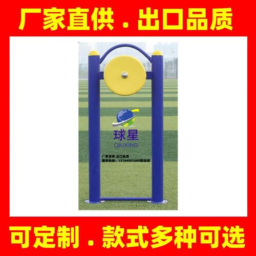 单人骑马器室外健身路径户外小区广场器材社区公园公共健身器材厂