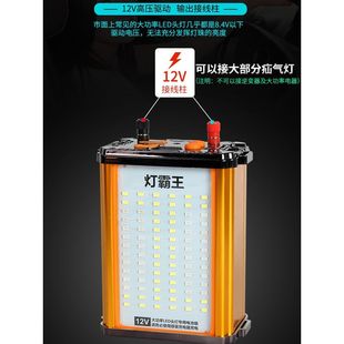 山拓头灯锂电池配件4.2钓鱼疝气伏大容量电瓶灯接可12V多功能8.4V