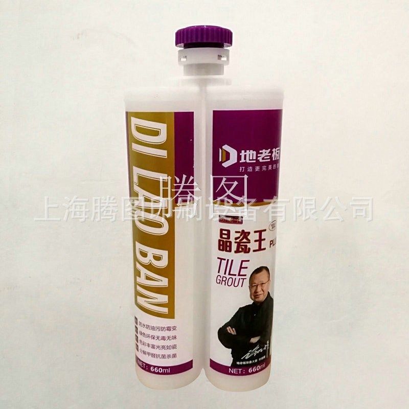 双管美缝剂热转印机 可循环自动烫印印机器 平面曲面两用热转印机,办公设备/耗材/相关服务,烫金机/压烫机,淘宝优惠券,粉丝福利购,淘宝优惠卷