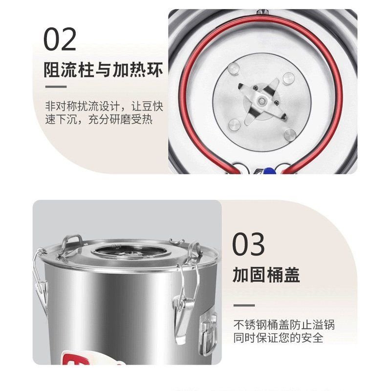 豆浆机商用全自动大容量加热大型不锈钢多功能厂家直供现货批发
