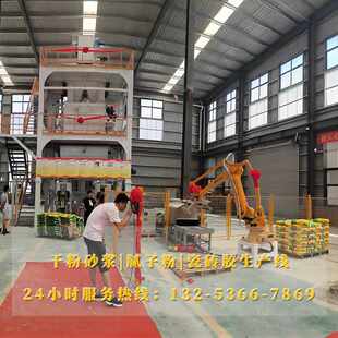 30吨全自动砂浆设备 大型袋装干粉砂浆生产线 10吨腻子粉生产设备