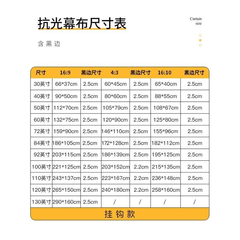 黑边金属抗光折叠幕布60 72 84 92 100 120寸16:9投影仪幕布简易