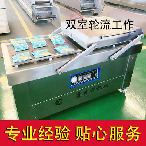 真空食品包装机 商用干湿两用全自动大型双室真空机 豆制品包装机
